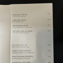 한옥모가