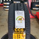 타이어프로 연일점 이미지