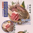 야끼니꾸소량보이저 이미지