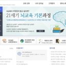 월드이러닝센터
