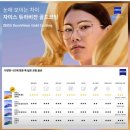 세컨페이스 안경원 이미지