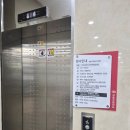 구로구보건소 | 구로보건소 인바디 측정 후기｜예약 방법부터 결과지 수령까지