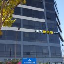 래희한의원 이미지