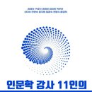 신나게 놀자 전래놀이 이미지