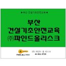 파인드올 - 영등포구 | 파인드올