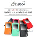 갤럭시크루즈 이미지