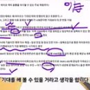 세건바이오 이미지