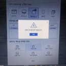 공인인증서를 이동식디스크에 복사할라는데 왜 안되는걸까 ㅅㅂ.. 이미지