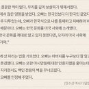 안수산 이미지