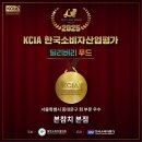 참치집 - 관악구 신림로68길 28 | 참치집