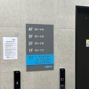 비에이치씨(BHC)임실점 | 코레일 인재개발원 곡성연수원 숙박 후기 : 객실 컨디션, 매점, 입퇴실 정보 총정리
