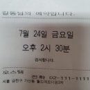 미소드림의원 이미지