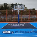 인천운서중학교 이미지