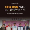 지체장애인협회 원주시지회 이미지