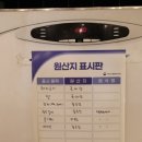 평화김해뒷고기김포사우점
