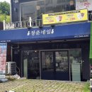 청춘네일 이미지