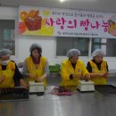 탑평 경로당 이미지