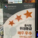BHC치킨목포옥암