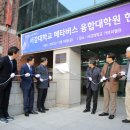 서강대학교 정보통신대학원 이미지