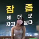 서울수면센터 이미지