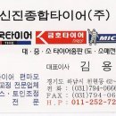 (주)신진 이미지