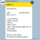 (주)쌍용자동차송탄정비센터 | KGM 서비스센터 무상점검 후기 | 🚗 7월 18일까지 놓치지 마세요!