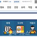 다모아공사