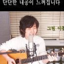 '직업 목사' 너무 많은 탓에 한국 교회 위기 이미지