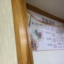 정가네 대구탕