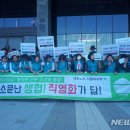 서울대-관악-생활협동조합