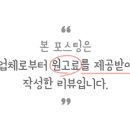 덕소한우사랑