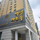 눈이부시게 | [음악극 | 눈이부시게] 연극으로 돌아온 ‘눈이 부시게’ 후기, 드라마 팬이라면 추천!!