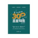 AI 영상으로 마케팅하는 최고의 방법_ AI 일타 강사 최재용 원장의 강의 리뷰/2025브랜드 성장 캠퍼스...