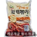 E플러스마트 이미지