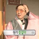 미강의원 | 고3실격 짐승합격