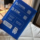 모두의서재 | 알뜰폰 통신사 비교하기? 모요 모두의요금제, 1년 실사용 셀프개통 후기 및 요금제