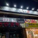 인기명 광안리점 네이버블로그