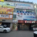 속초 숯불닭갈비 맛집, 현지인 단골 많은 진숯불닭갈비 후기