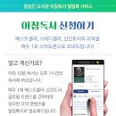 정남진도서관 이미지