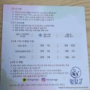 달곰이네 | [ 달곰이 간식후기 ] 일산 멍장고 - 수제간식 리뷰