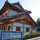 은평나비 이미지