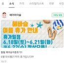 헤어by슬 이미지