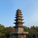 남계137 | (서울) 국립중앙박물관 야외 전시장 1