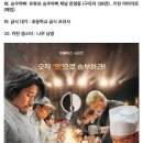 수미랑한식푸드 이미지