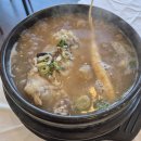 오이삼계탕 | 서창동 삼계탕 맛집 < 오이삼계탕 > 솔직 후기