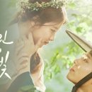 구름이 그린 달빛 | 구르미 그린 달빛 감상평 달빛이 그린 청춘 수채화 국내외 반응