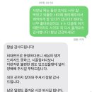 엄마랑 떠난 제주 6박 7일 효도여행 이미지