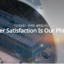 (주)덕성기업사 - 8082 | (주)덕성기업사