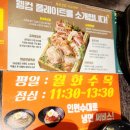 참숯화로 위의 행복이란 이런 것!” 화로상회 가양점 무한리필 후기 #가양역맛집