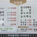 대내실식당 이미지